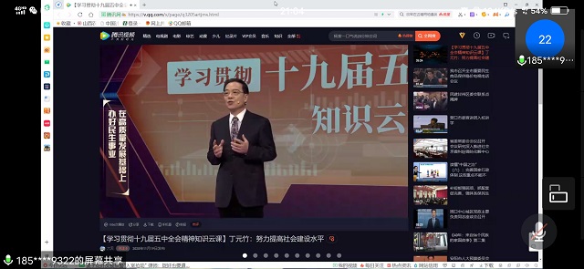 【主题团日活动】青春筑梦十九大 不忘初心跟党走——大数据学院、信息工程学院数据1901班主题团日活动