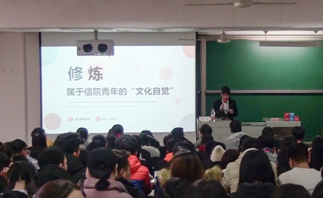 【青马工程】赵云老师与骨干班学员探讨如何培养“文化自觉”