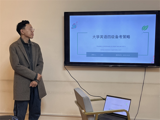 秋风摇曳 叠翠流金——智能工程学院十月完满团支部活动集锦三