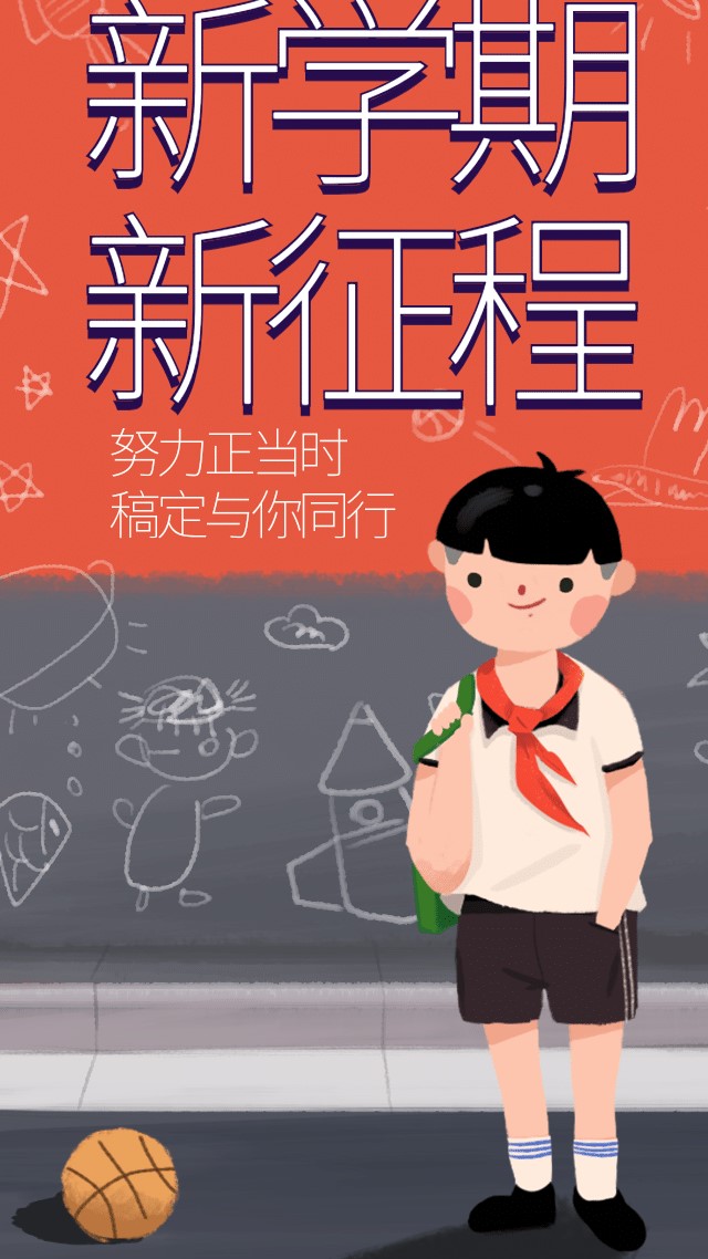 【完满班级】新学期 新计划 新气象——智能工程学院19级完满班级集锦（二百一十四）