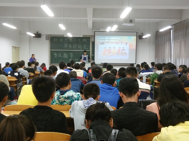 【学长计划】七彩青春 文明礼仪 筑梦飞翔——机电系10月学长计划