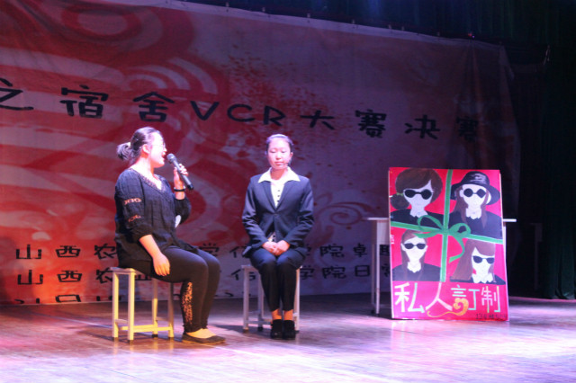 第三届社团文化节之宿舍VCR大赛圆满结束