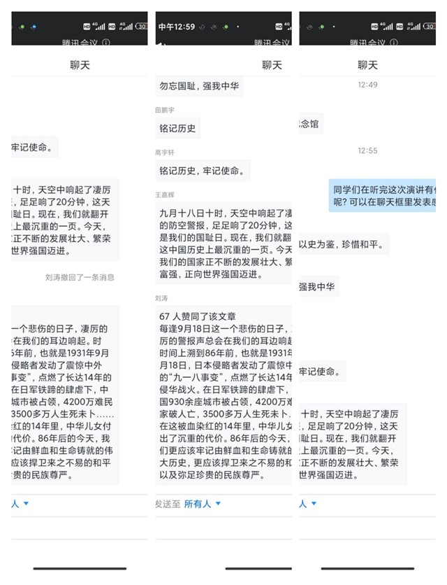 红色革命 爱在三晋——记远景青年志愿者联合会纪念“九一八”事变89周年活动顺利举办