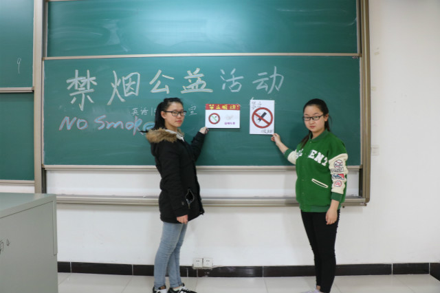 【完满班级】爱在前方  公益永不止步