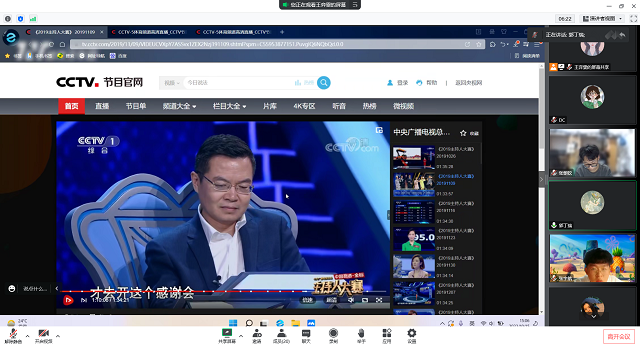 【完满班级】体育强国 影片观赏——远景2105完满班级活动