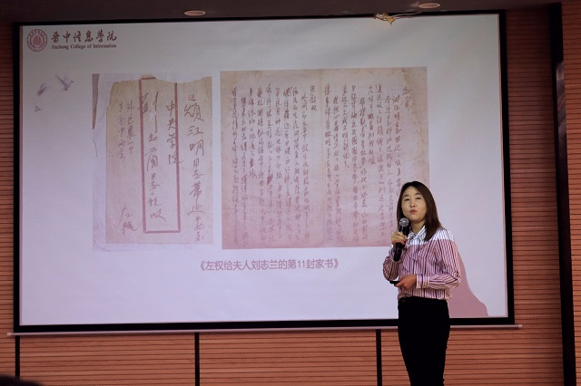 【1+1>2】青年激进 筑梦前行——经济与管理学院&青藤书院开展学生干部思政主题讲座