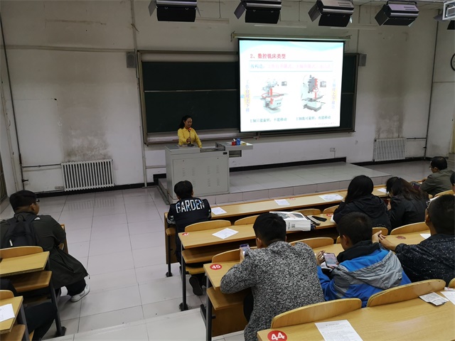 走进数控 享受生活——智能工程学院开展“走进数控”学术讲座