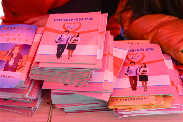 你用口罩抗疫 我用安全防艾——2020年“携手防疫抗艾 共担健康责任”世界艾滋病日活动圆满结束