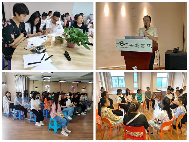 【1+1>2】“双院”联动共融合 团结协作促发展