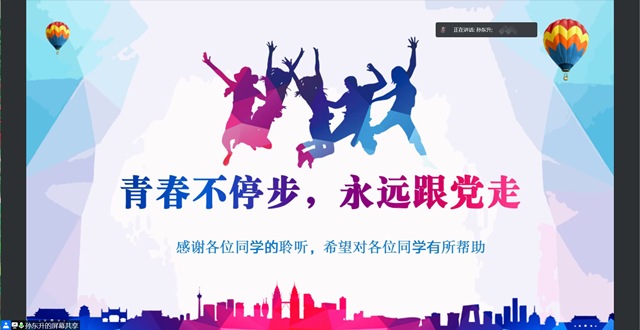 团结协作聚能量 践行初心强担当——智能工程学院学生干部培训