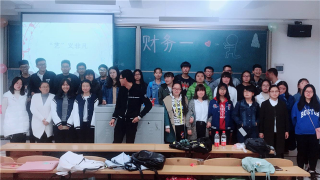 【完满班级】秋风中的精彩青春——淬炼商学院“体”味青春完满班级主题活动（十六）