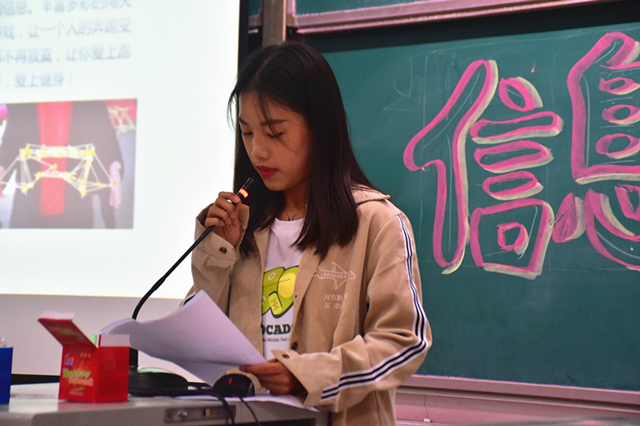 学长计划第547期:新征程 新未来——大数据学院、信息工程学院第77期学长计划