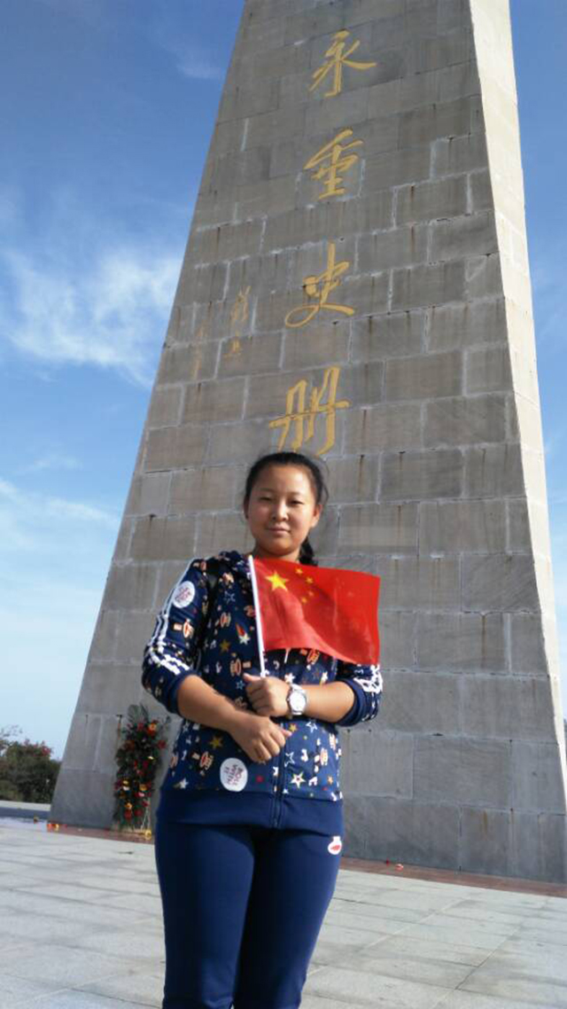 【完满班级】带着国旗去旅行（第一季）——工管系会计1511-1520班“青春与远方”系列活动