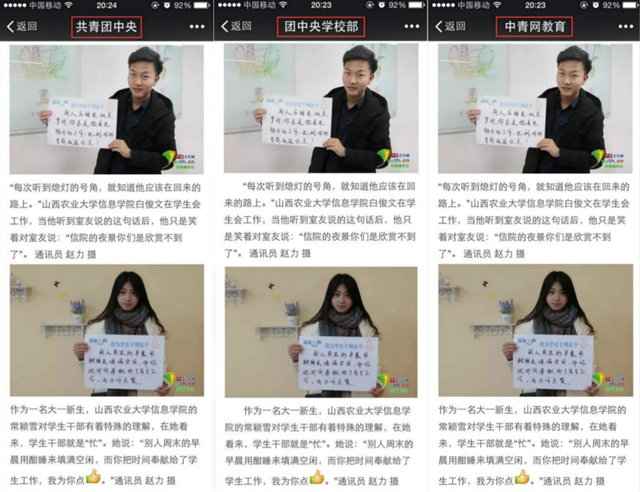【信院力量·团委直属部门】热血不凉 逐梦起航