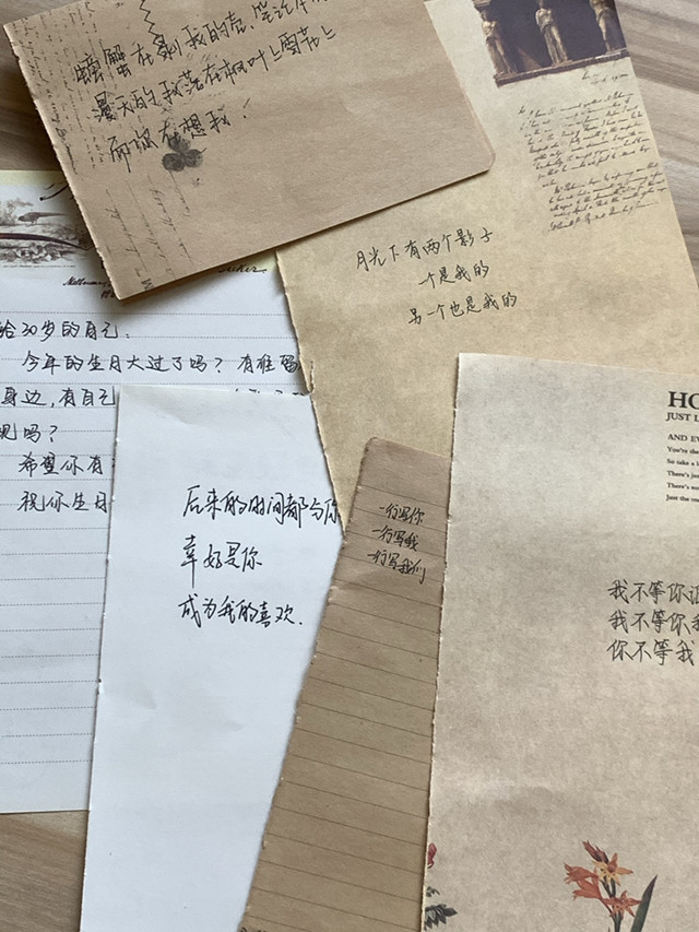 【完满团支部】以诗汇情 聚浓浓爱意——淬炼·国际商学院财务管理2103班完满团支部活动