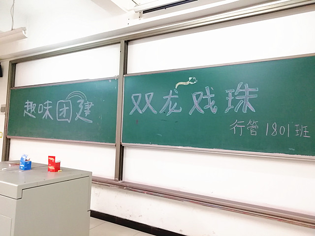【完满班级】淬炼商学院9月完满班级主题活动回顾(四十八)