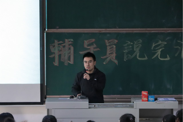 【辅导员说完满】以梦为马 不负韶华——经济与管理学院开展“感受多元文化 开阔国际视野”主题年级会