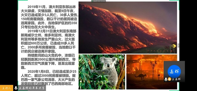 学长计划第726期:万物共生 生生不息——记远景学院第104期学长计划成功举办