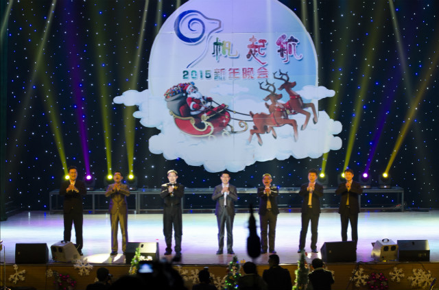 学院“羊”帆起航·2015新年晚会成功举办
