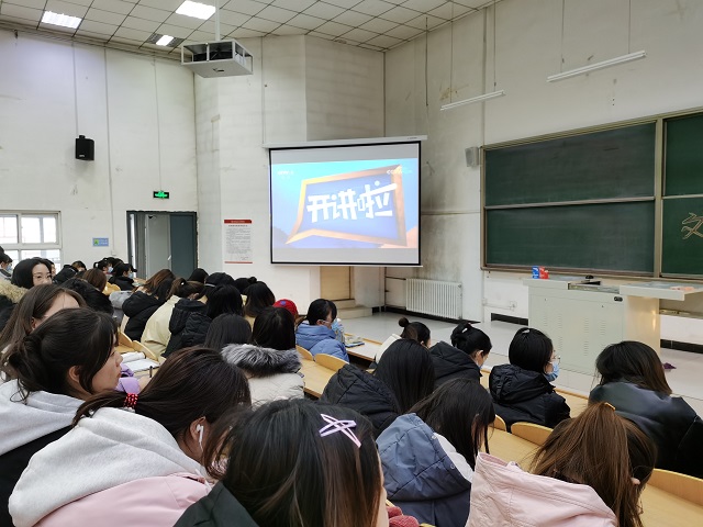 【辅导员说完满】做爱国奋斗好青年——淬炼商学院2018级“辅导员说完满”专题活动
