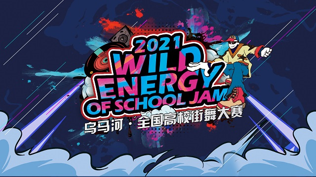【信院力量】团委学生组织五月特色亮点活动回顾