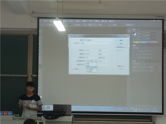 机电工程系16级海报视频制作培训活动
