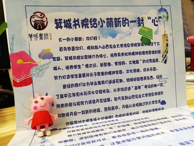 【迎新纪实】你好！新同学！