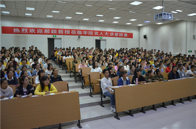 从细微处出发 致力学生成为完满之才——淬炼商学院2018级新生完满教育宣讲大会