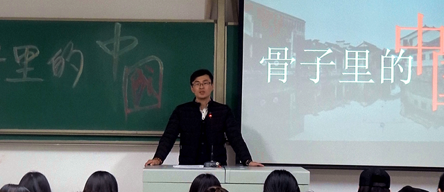 【辅导员说完满】树立中华文化自信 凝聚骨子里的中国——淬炼商学院开展“辅导员说完满”系列活动(二十六)