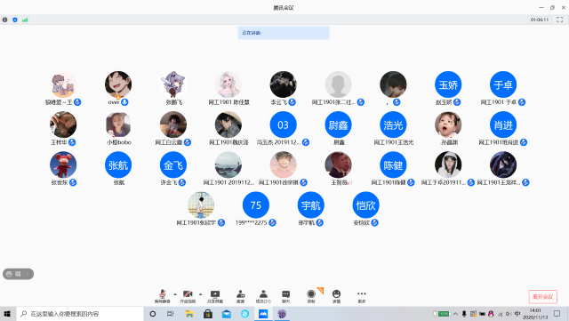 【完满班级】“热爱运动 热爱生命”——信息工程学院网工1901班完满班级活动