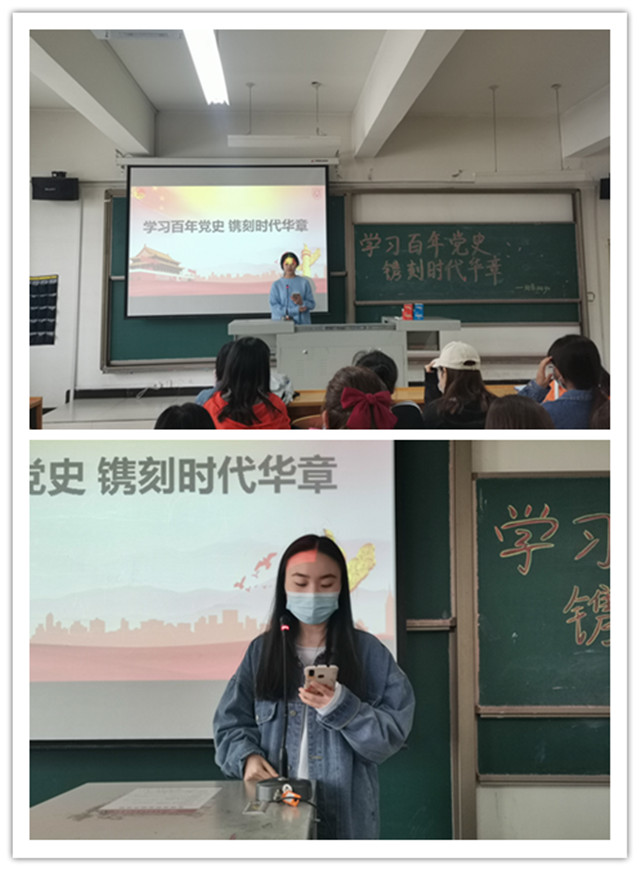 【完满班级】贺党周年 讲好党的故事——淬炼商学院财务1802班完满班级活动