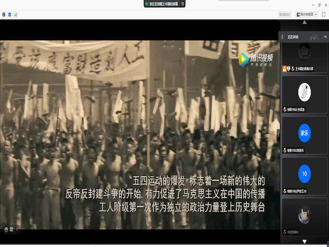 【完满班级】“看电影 学党史”——信息工程学院物联1902班完满班级