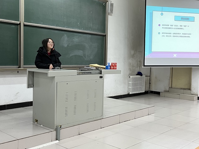 【辅导员说完满】学以载道 诚信为本——食品与环境学院2021级辅导员说完满活动