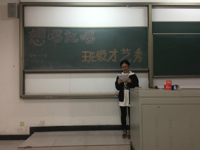 【完满班级】不枉青春 展现激情 ——淬炼商学院举办四月完满班级主题活动（二十六）