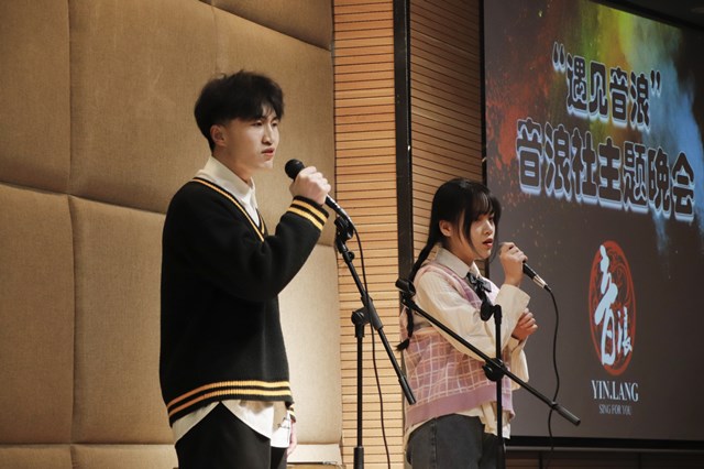 【社团巡礼节】遇见音浪 唱出热爱