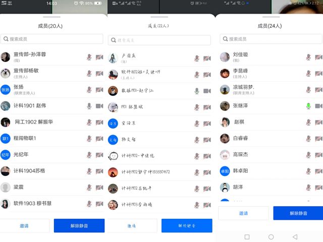 携手学长初识信院 共赴完满之路——大数据学院、信息工程学院2019-2020学年第二学期完满教育总结座谈会