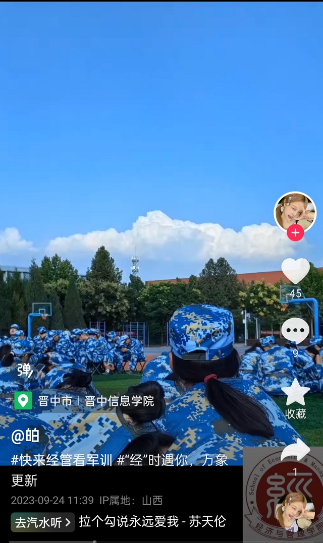 青春镜头 留下迷彩时光——经济与管理学院“迷彩vlog”大赏