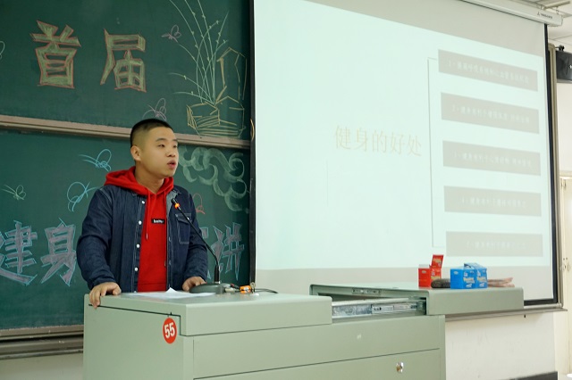 走进健身 我们一“健”钟情——环科系首届“人和杯”健身知识宣讲会