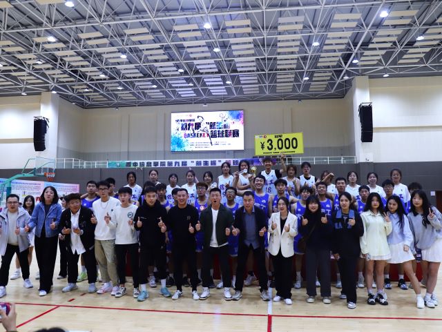 青春“篮”不住! 大数据学院、信息工程学院卫冕第九届“新生杯”篮球联赛冠军——晋中信息学院第九届“新生杯”篮球联赛