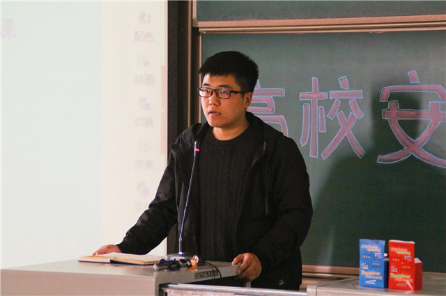 【辅导员说完满】便利萦绕指尖 安全牢记心间——机电工程系举办辅导员见面会暨高校安全教育座谈会