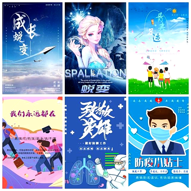 AI赋能新文创 综合素养多提升——“e路同行”科技文化蓝海行动计划之第二届“匠心筑梦”AI矢量图形设计展