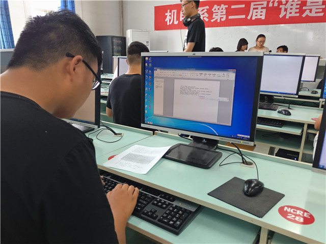 机电系举办第二届“谁是办公达人”大赛