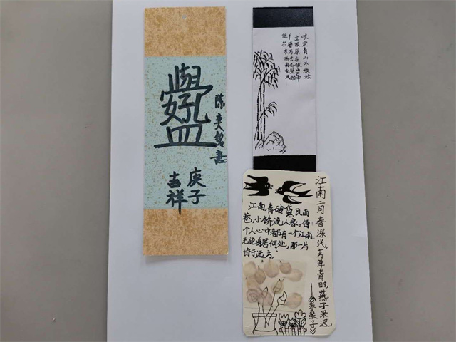 学长计划第995期:设精美腰封 悟大咖心得——博通经籍·“腰封奇迹 由你设计”学长计划第十期第十六讲