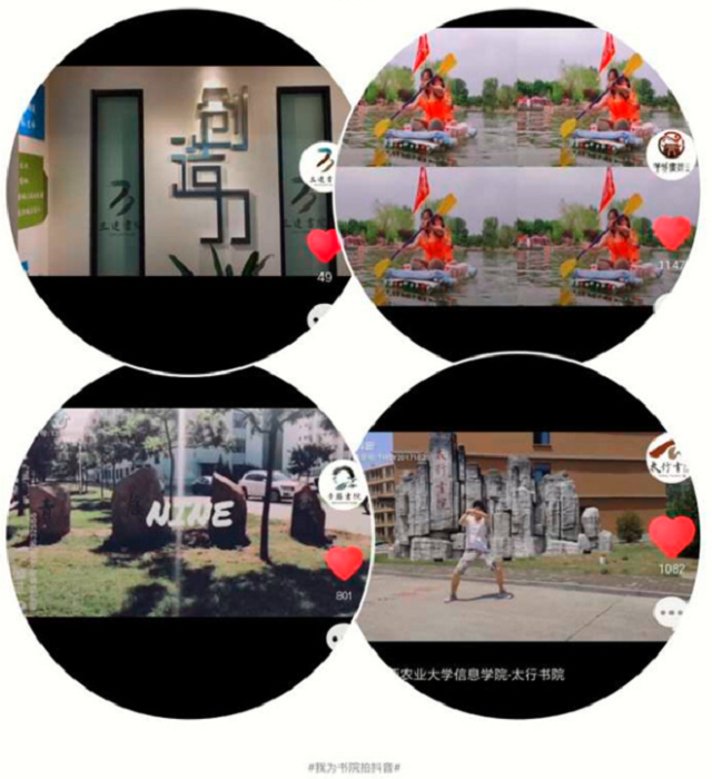 【书院传真】我们每个人都是书院营销官!