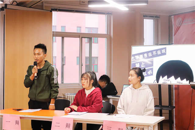 群辨古今 妙词佳语 敏达论辩趣享思辨——第十届“信院杯”辩论赛之书院趣味辩论赛（复赛）