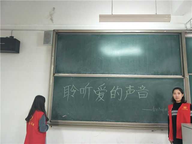 【完满班级】心存善意 温暖冬季——淬炼商学院“善”行青春主题活动(二十二)