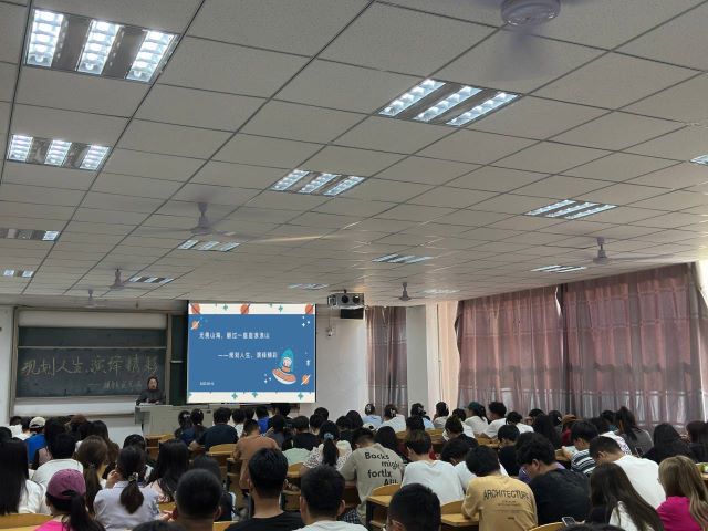 【辅导员说完满】规划人生 演绎精彩——经济与管理学院2021级辅导员说完满活动