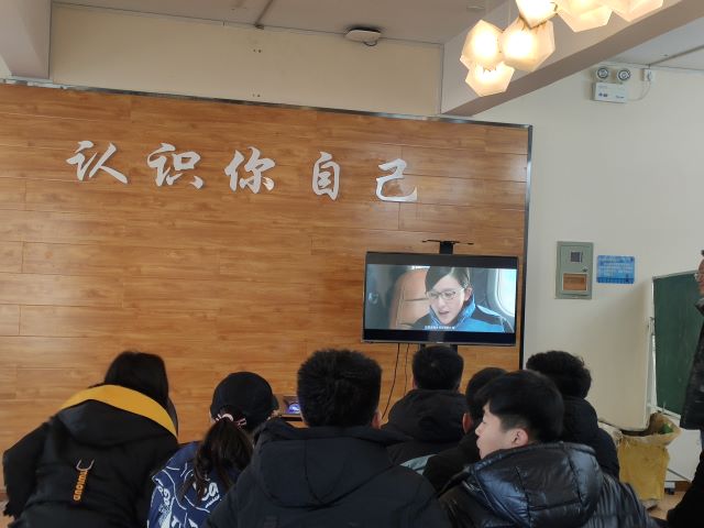 【完满班级】冬日观影——智能工程学院电气1901班完满班级活动