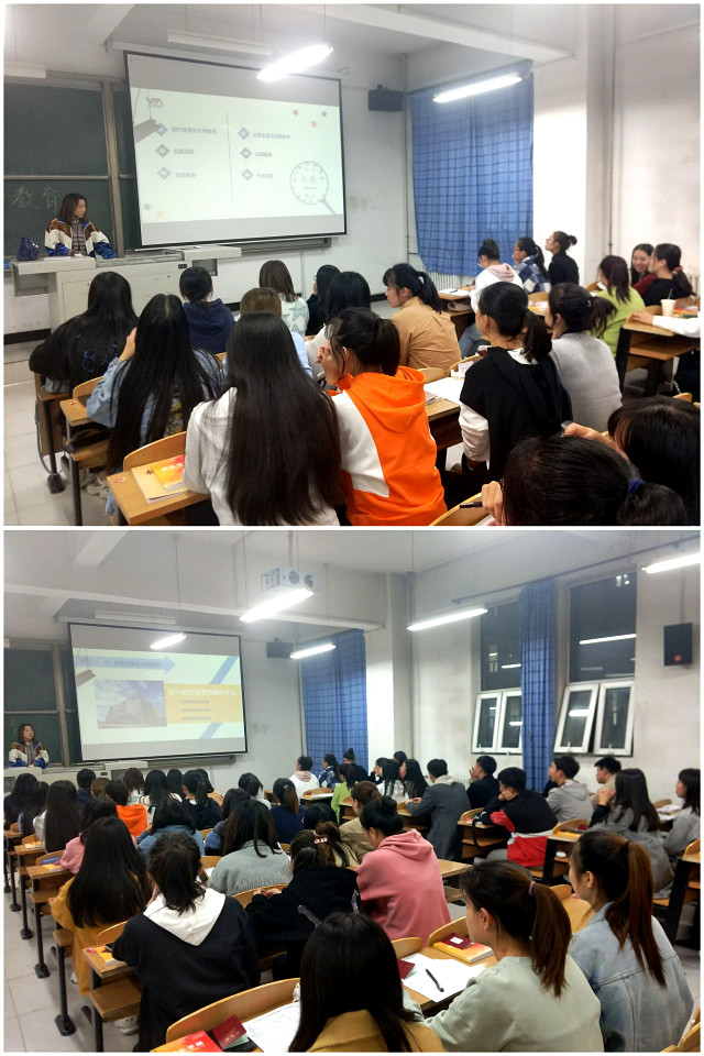 【辅导员说完满】用“新” 点亮未来感叹号——淬炼商学院2018级“辅导员说完满”专题活动