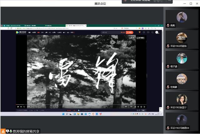 【完满班级】为爱 他们逐光前行——艺术传媒学院环设1902班雷锋纪念观影行动